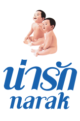 narak